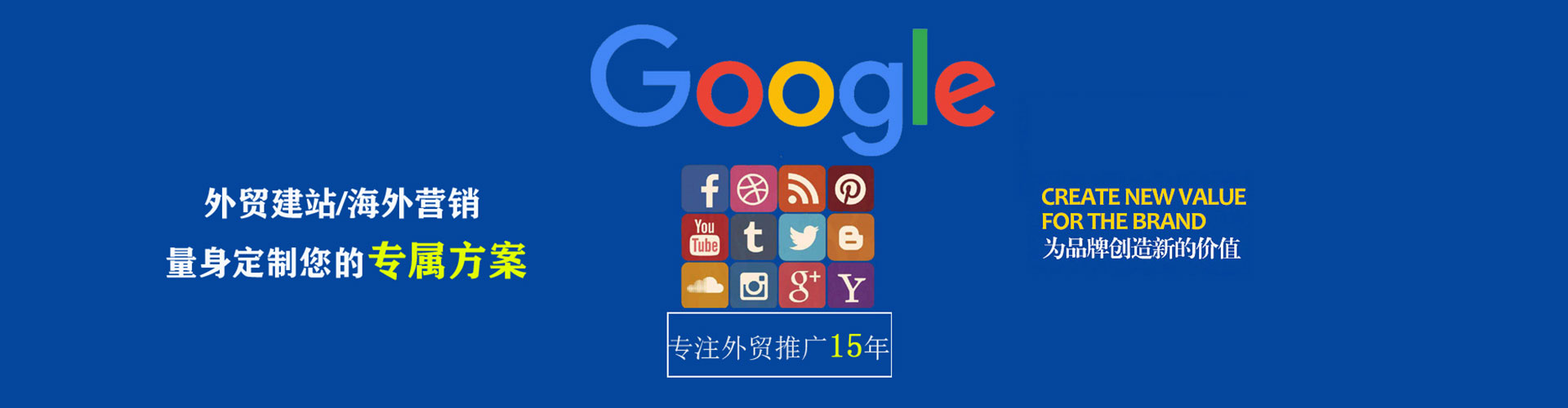 奇台百度竞价排名