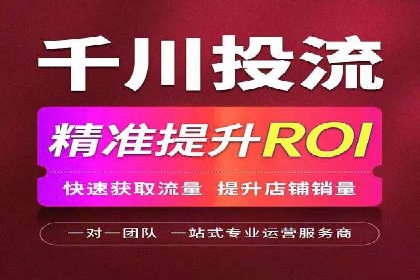 百度竞价广告在不同行业的投放策略及效果